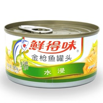 More than 5 180g of delicious water-soaked canned canned canned tuna