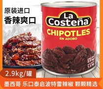 Mexican Imported Leguchi Teguchi Potrei Pepper 2 8kg Arice Psauce Smoked Smoky Flavor Dried Red Pepper *