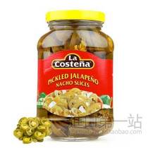 Lakupai Harley Piniho Chili (round slice) 440g