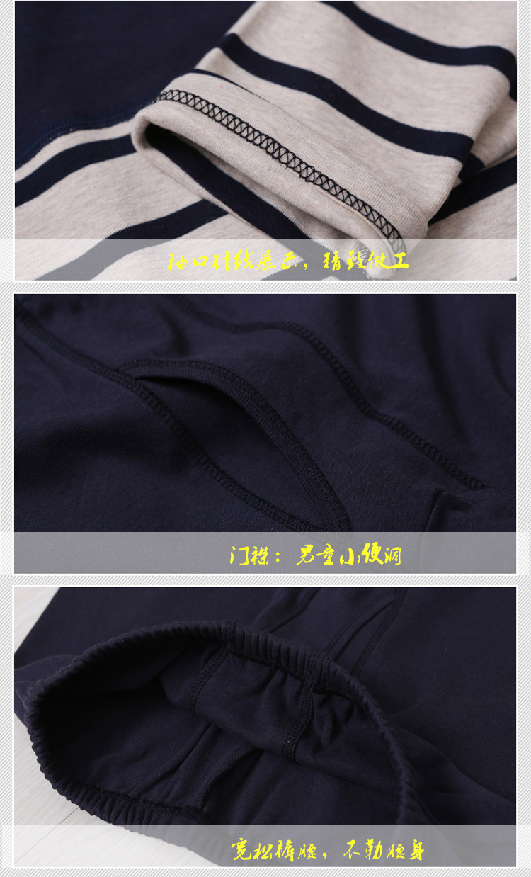 Sous-vêtement chaud jeune simple en coton - Ref 751278 Image 22