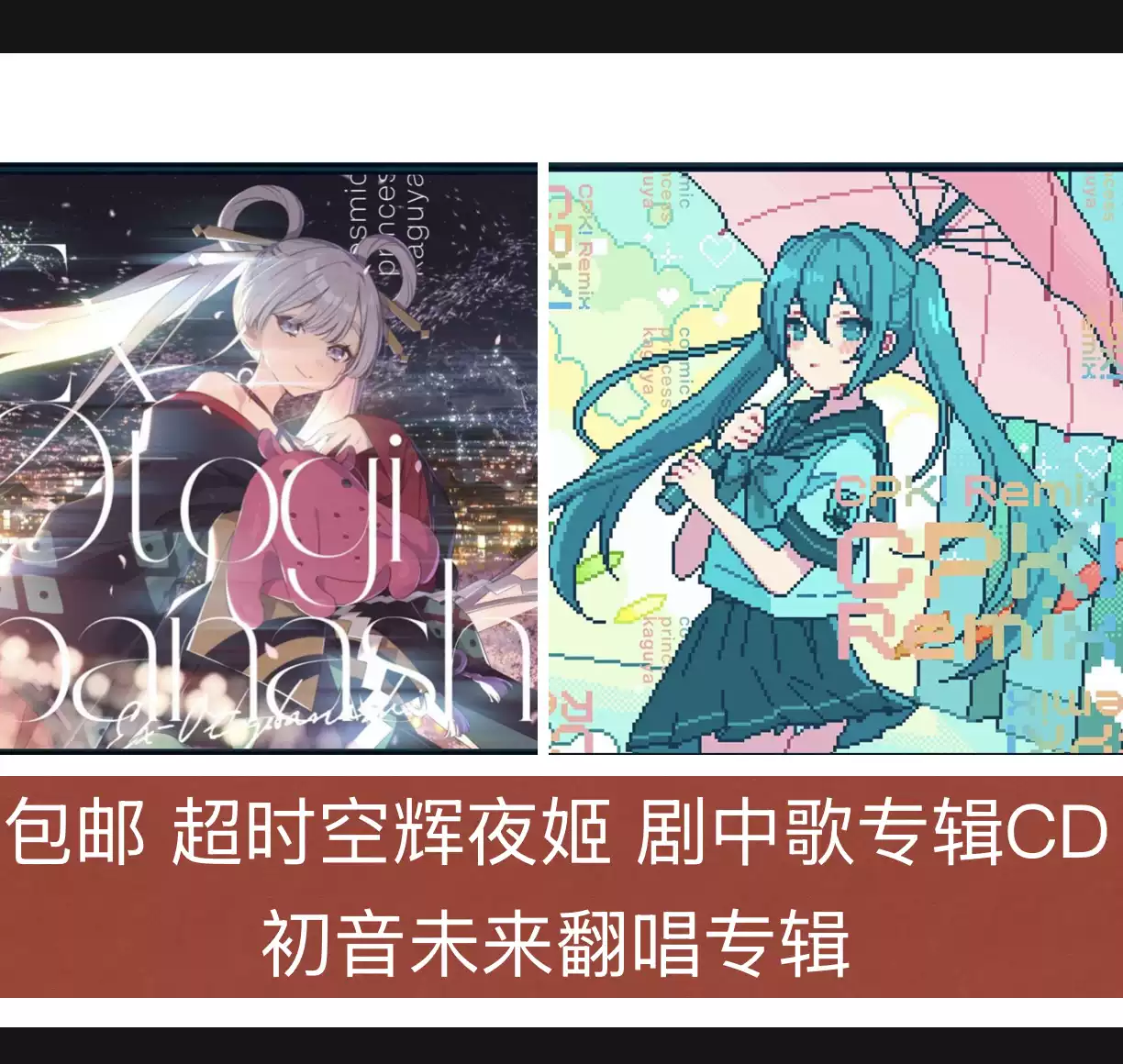 到手價C107 畫師nipi to LILITH FGO新刊周邊虎と少女