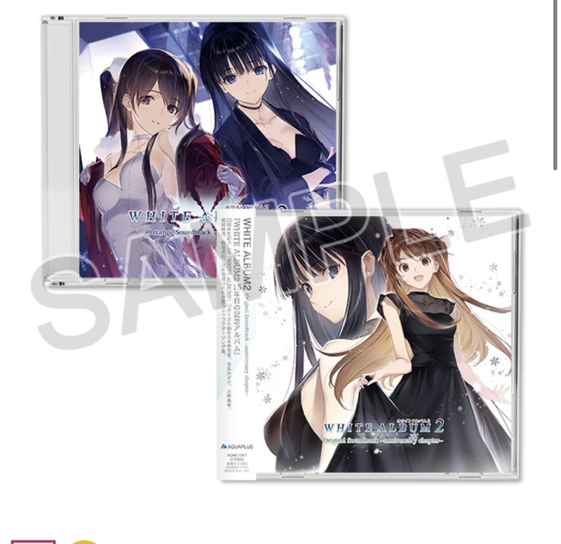 International Package Aquaplus White Album 2 15Th Anniversary Commemorative Live Ost Original Soundtrack White Album