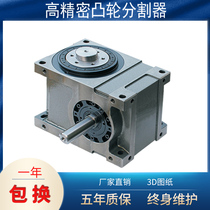 Intermittent cam divider DF45 60DT80 automated flange type 468 station indexer turntable 90 degrees