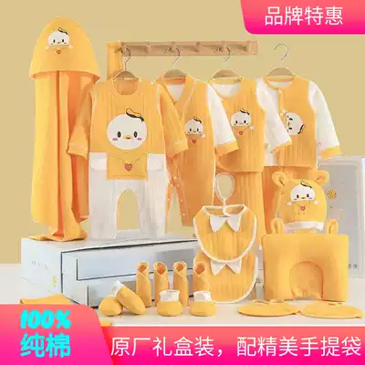 Fashionable cotton spring and autumn double-layer female baby gift box boy newborn full moon baby luxury set gift