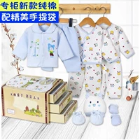 Sang trọng ba lớp hộp quà cho bé sơ sinh quần áo cotton phù hợp với nam và nữ hộp quà cho bé chuẩn bị đồ sơ sinh