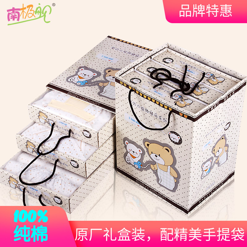 Three-layer cotton rope drawer newborn clothes gift box Full moon male baby suit Baby girl supplies Class a