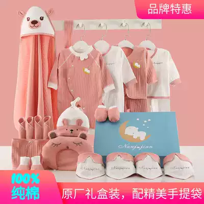 Brand high-grade soft cotton men and women baby clothes newborn gift box baby supplies full moon 100 days gift thick