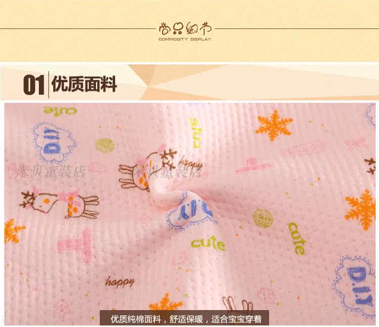 Coffret cadeau pour bébé BANJVALL jhgl - Ref 1952157 Image 38