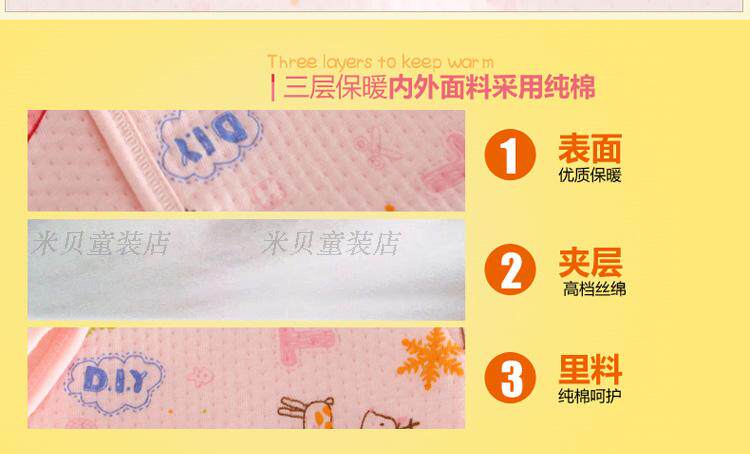 Coffret cadeau pour bébé BANJVALL jhgl - Ref 1952157 Image 28