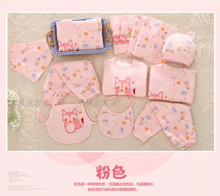 Coffret cadeau pour bébé BANJVALL jhgl - Ref 1952157 Image 34