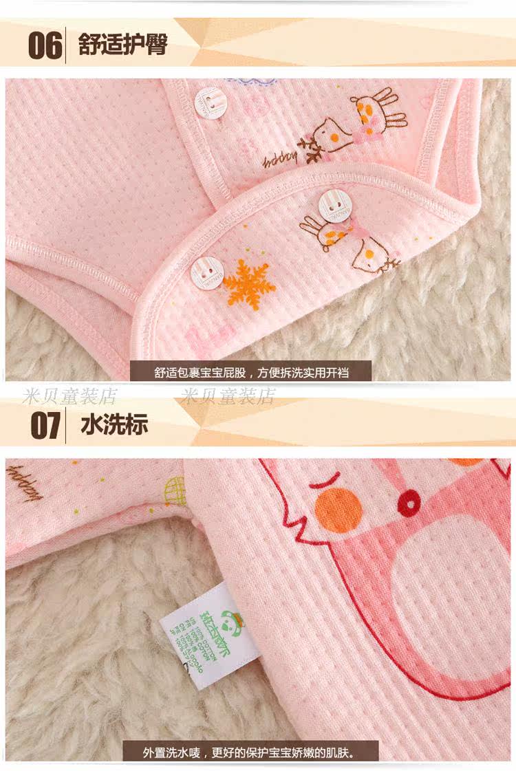 Coffret cadeau pour bébé BANJVALL jhgl - Ref 1952157 Image 42