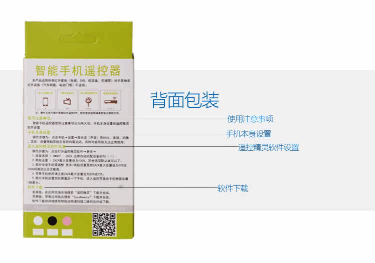 Connecteur pour téléphone portable - Ref 320952 Image 22