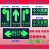 Safety exit floor stickers Luminous floor stickers Self-luminous stickers Fire identification signs Fluorescent luminous emergency