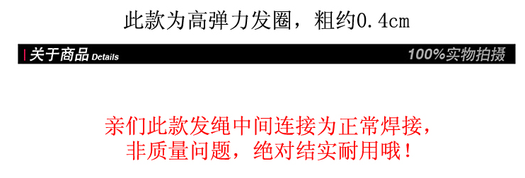 Accessoire cheveux en autre - Ref 1200124 Image 9