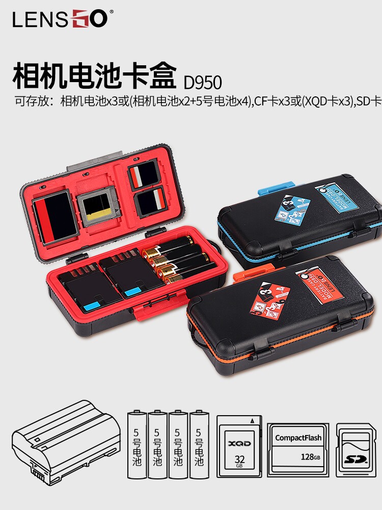 Camera battery storage box Memory card CF card box Canon 5D4 Monocular 80D Nikon D850 Sony A7m3 Universal