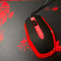 Dell DELL Lingyue 7000 Notebook G3 Computer Cable Mouse G5 Game Electric Eat Chicken Gaming Mouse