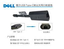 DELL Dell TYPE C USB-C TO USB DP Lightning interface adapter VGA HDMI ETHERNET card