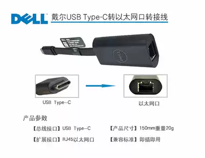 DELL Dell TYPE C USB-C TO USB DP Lightning interface adapter VGA HDMI Ethernet NETWORK card