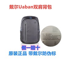 Original dress Dell Dell Urban14 inch 15 6 inches Double shoulder computer bag men and women Fashion all-grey backpacks