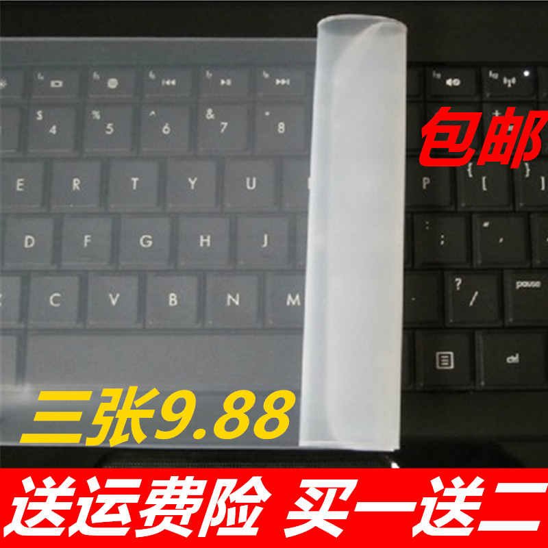 Lenovo Asus Dell DELL Acer HP Sony Samsung 14 "15 6" Notebook Transparent Keyboard Film Universal