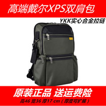 Original new high-end Dell XPS backpack notebook 14 inch 15 6 inch computer backpack