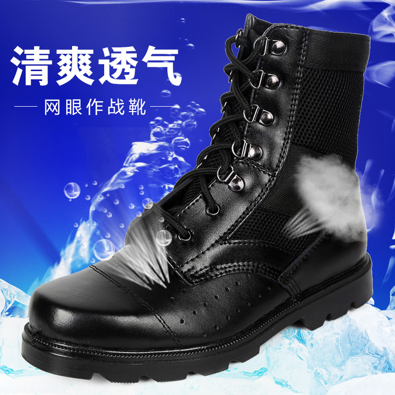 Summer combat boots Men and women Mesh Breathable Boots Tactical Boots Leather Sandals Airport Security Boots Security