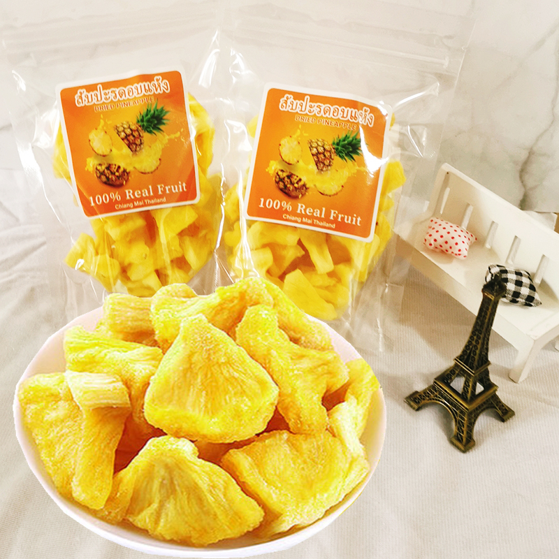 Thailand imported dried pineapple 200g pineapple dried sweet and sour candied fruit dried fruit candied specialty leisure snacks