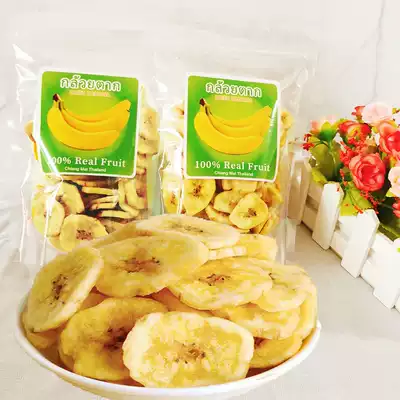 Thailand original imported banana chips 200g dried fruit crispy banana chips banana snacks non-fried specialty