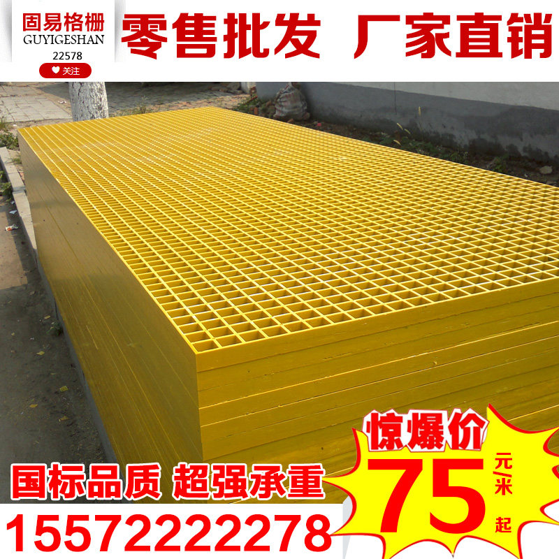 Car wash room glass fiber reinforced plastic grating plate 4s shop ground grille grid plate drainage ditch ground drain grille cover Green Tree Pool