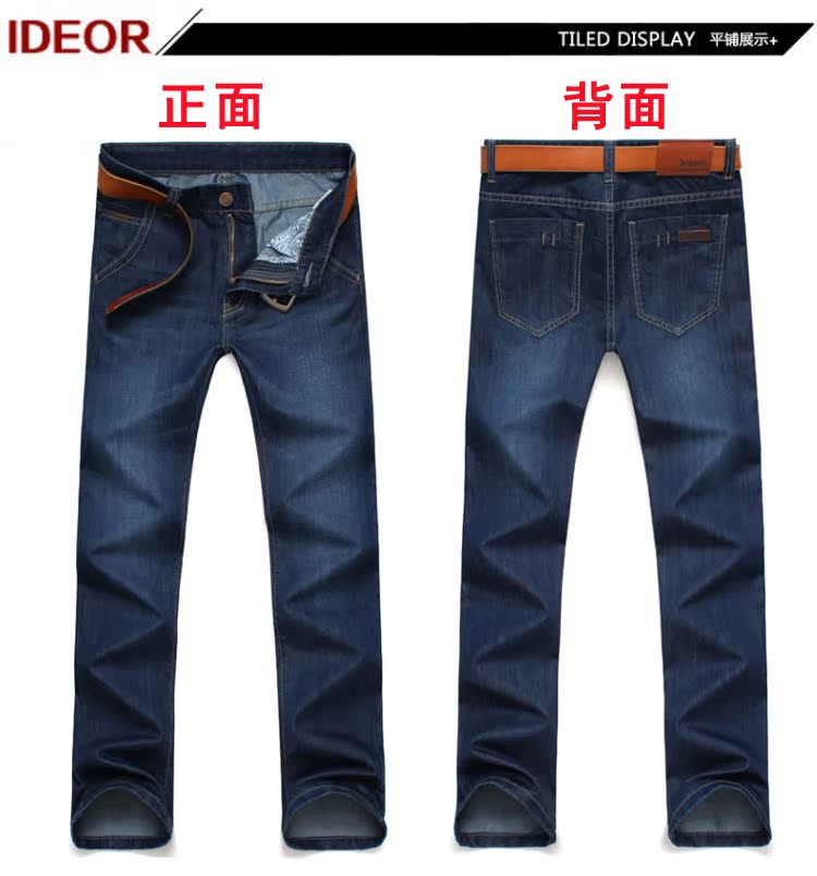 Mùa thu quần jean dày nam thẳng màu xanh trung niên kinh doanh lỏng lẻo Mùa đông phiên bản Hàn Quốc của quần dài cỡ lớn thủy triều quần áo nam