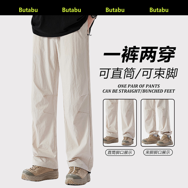 Climbing Diary Straight-Leg Pants for Men and Women, Spring and Summer Lightweight Softshell Pants, Slightly Elastic Hiking Pants, Outdoor Windproof and Waterproof Softshell Pants