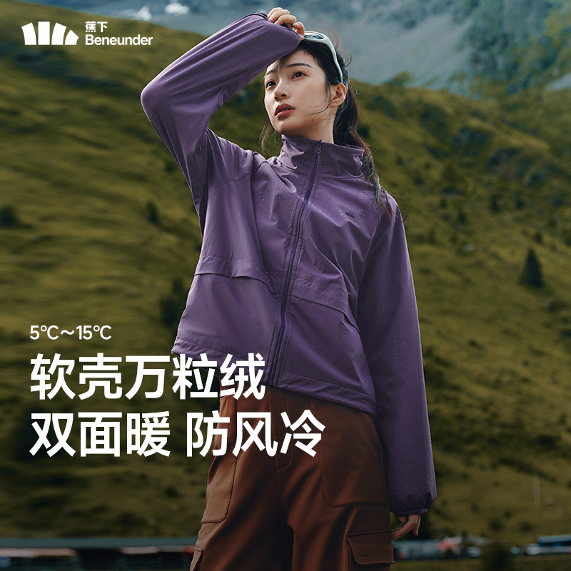 Banana Underwear Reversible Fleece Jacket Pm121 Women's Autumn and Winter Stand Collar Outdoor Fleece Jacket with Polar Fleece Lining