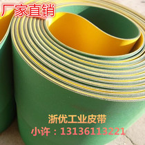 Nylon yellow green sheet base belt Industrial high-speed drive Domestic conveyor belt Textile dragon belt ingot belt Timing belt