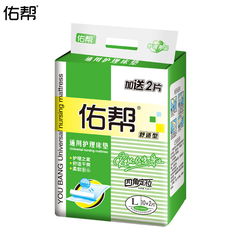 成人隔尿护理垫男女老年人隔尿垫 产妇婴儿一次性床垫60*90