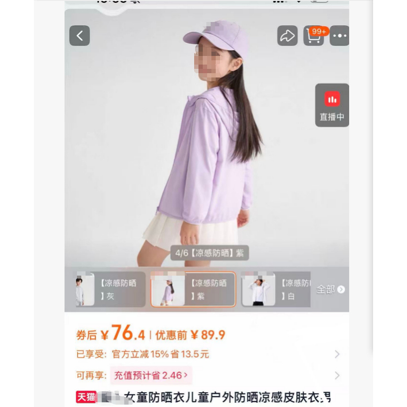 Bargain Deal【Buy 1 Get 1 Item for 29.9】Cat* Children's Outdoor Sun Protection Clothing (1 Piece) Zs6.26