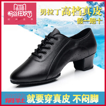 Boys adult Latin dance shoes Childrens dance shoes Womens dance shoes Leather soft sole childrens mens square dance shoes