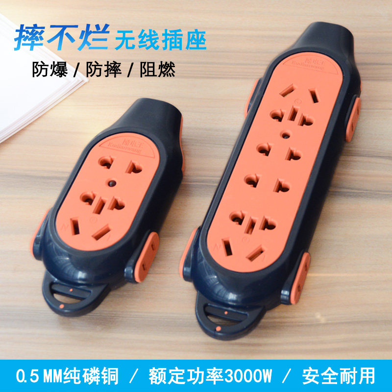 High-power engineering socket does not fall bad Wireless plug household plug drop-proof drag extension cable 10