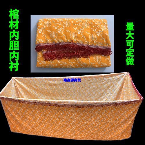 Coffin Lining Material, Printed Fabric, Gold Velvet Fabric, Coffin Lining, Inner Lining, Funeral Supplies Coffin Lining Material, Printed Fabric, Gold Velvet Fabric, Coffin Lining, Inner Lining, Funeral Supplies
