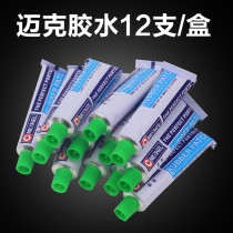 Mike tire repair glue Cold repair glue Motorcycle electric car Mountain bike bicycle tire inner tube