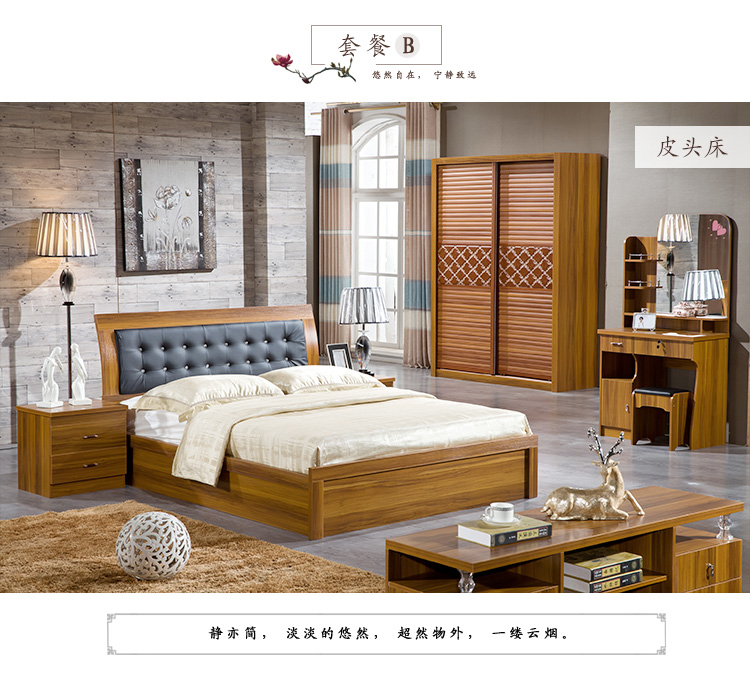 Nội thất phòng ngủ đơn giản hiện đại tấm đôi giường tủ quần áo đầu giường đặt người lớn kết hợp nội thất phòng ngủ mẫu giường ngủ hiện đại