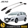 Jie Wei Mazda 5 xe đặc biệt sửa đổi khung mái Mazda cx-5 giá đỡ hành lý bằng nhôm hợp kim miễn phí - Roof Rack baga mui xe oto