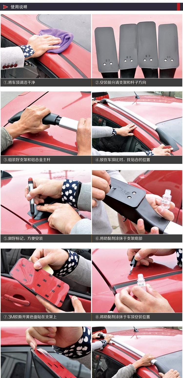 Jie Jie Jianghuai Ruifeng Tái trang bị hành lý đặc biệt Giá đỡ xe bằng hợp kim nhôm Giá đỡ phụ kiện trang trí ngoại thất - Roof Rack 	giá để xe đạp trên nóc xe ô tô