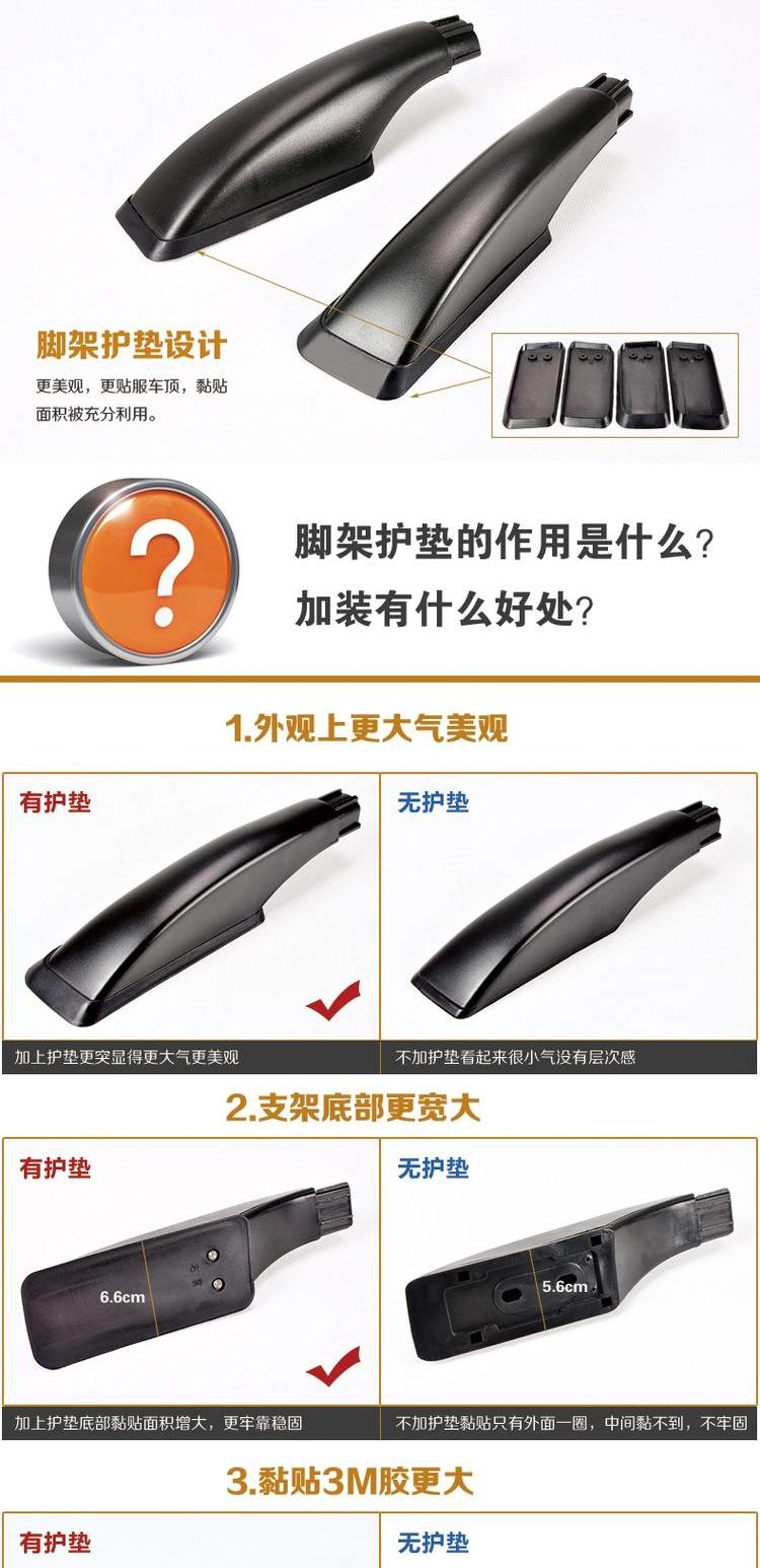 Jie Wei Volkswagen giá hành lý polo đặc biệt sửa đổi khung mái hợp kim nhôm đấm giá trang trí hành lý miễn phí - Roof Rack thanh lý giá nóc ô to