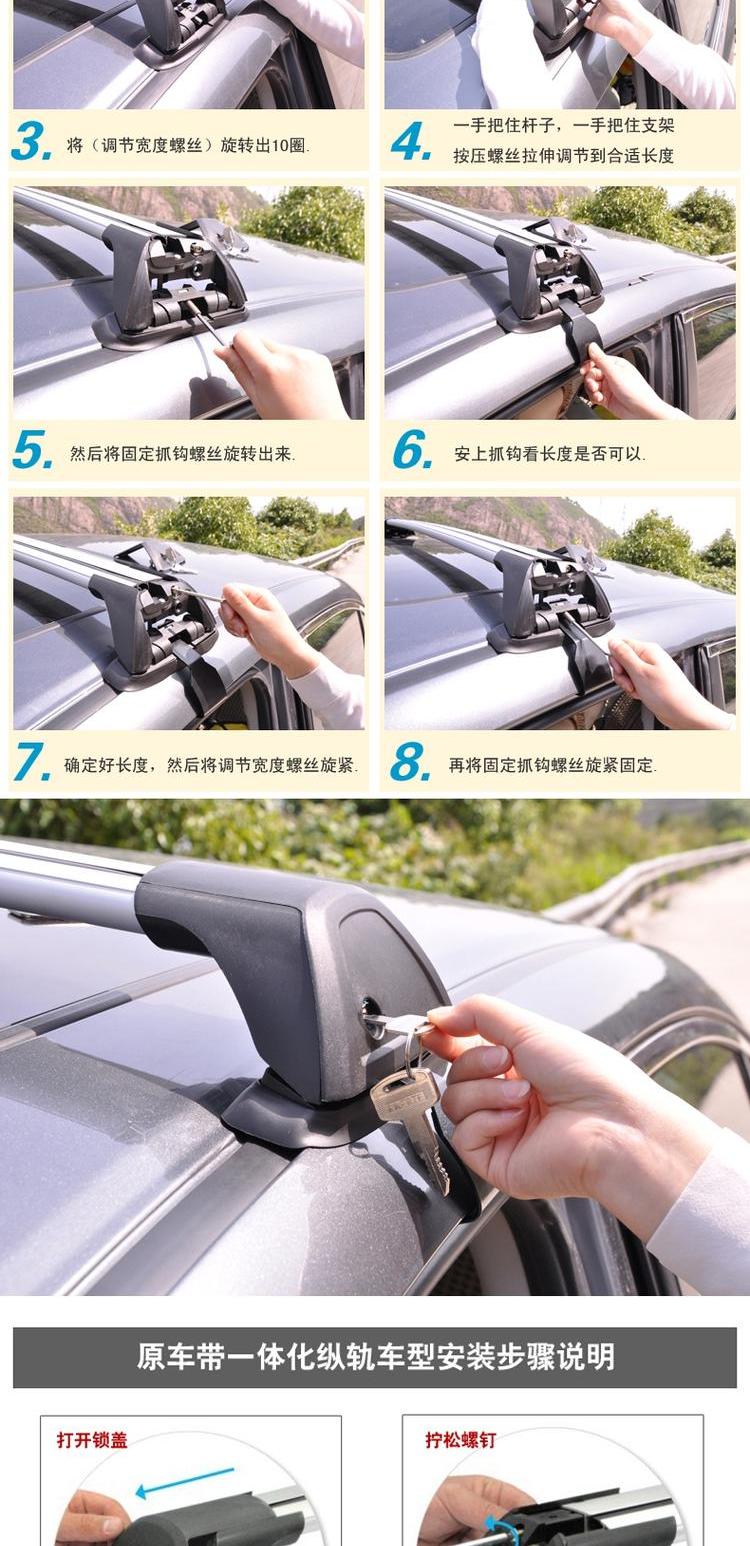 Jie Wei cánh Bobiadi nhân dân tệ Weiwang Isuzu mới Ruihu 3/5 绅 kho báu X65 giá đỡ thanh ngang câm - Roof Rack để đồ trên nóc xe