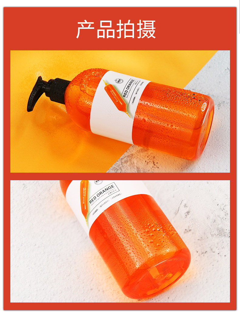 Детали крови апельсин page_11.jpg