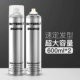 600ml+600ml