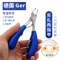 Hawk mouth nail clamp set for adult nail cutter dead skin cutter dead toe clamp clamp clamp