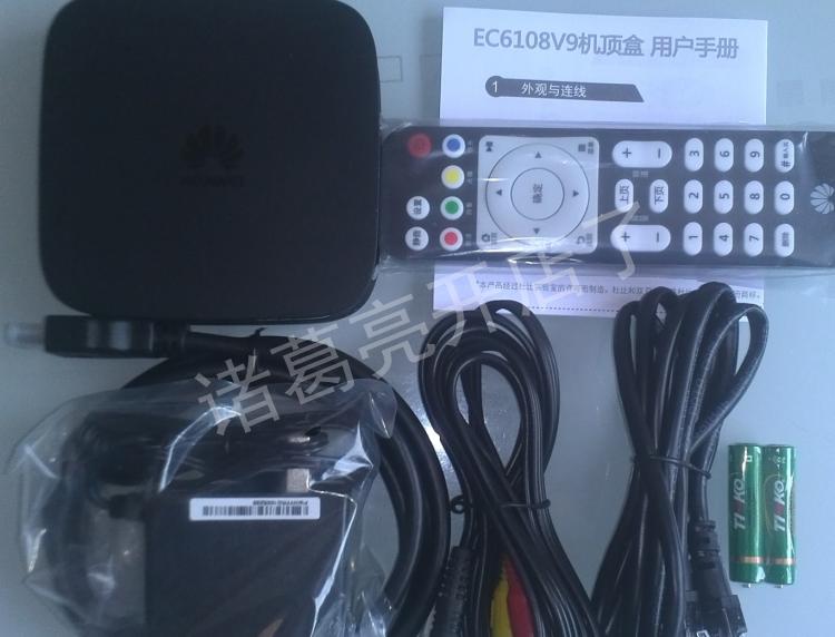 cục phát wifi 4g Trình phát mạng không dây Huawei / Huawei EC6108V9 Hộp set-top 4K HD với M330 giá máy chiếu