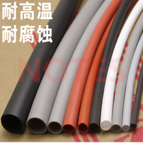 Silicone heat shrinkable tube thickened soft silicone heat shrinkable tube High temperature heat shrinkable tube Wear-resistant and corrosion-resistant heat shrinkable tube