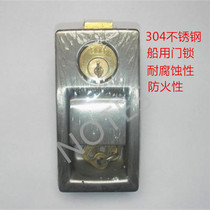 C7PH4224 with spoon Stainless steel with handle Marine yacht flat kitchen furniture lock Cabinet lock Fire lock